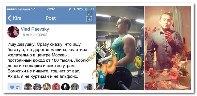 Смешные комментарии из социальных сетей