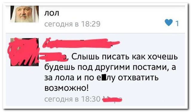 Смешные комментарии из социальных сетей