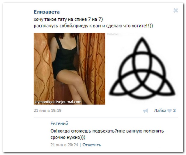 Смешные комментарии из социальных сетей
