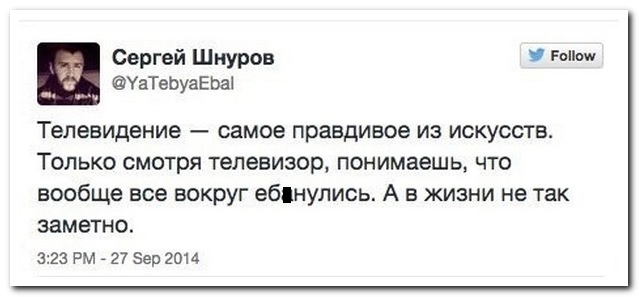 Смешные комментарии из социальных сетей