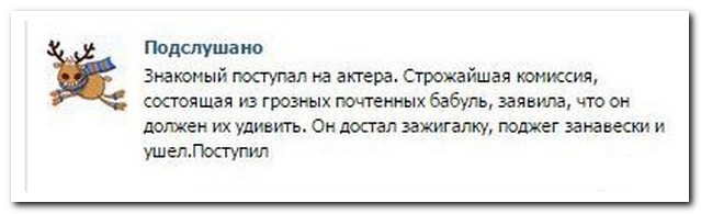 Смешные комментарии из социальных сетей