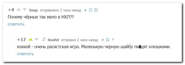Смешные комментарии из социальных сетей