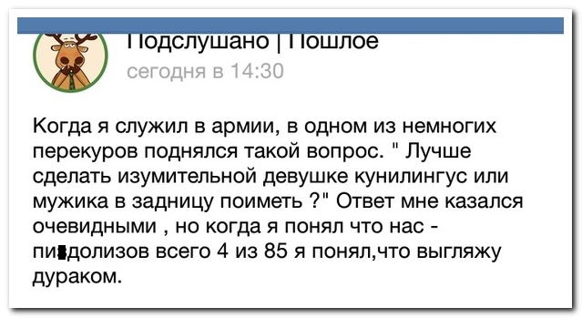 Смешные комментарии из социальных сетей