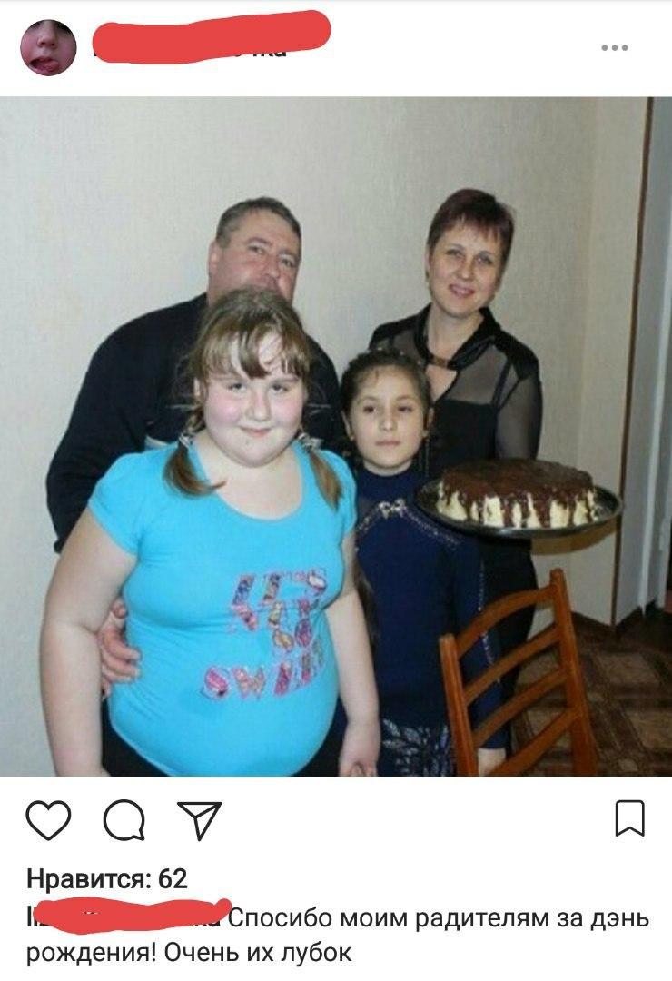 Люди говорят