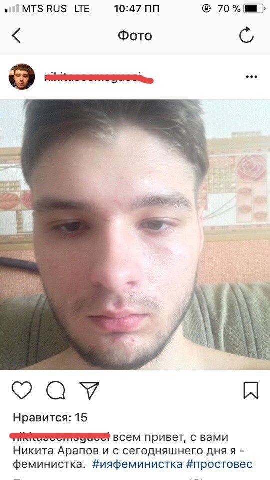 Люди говорят