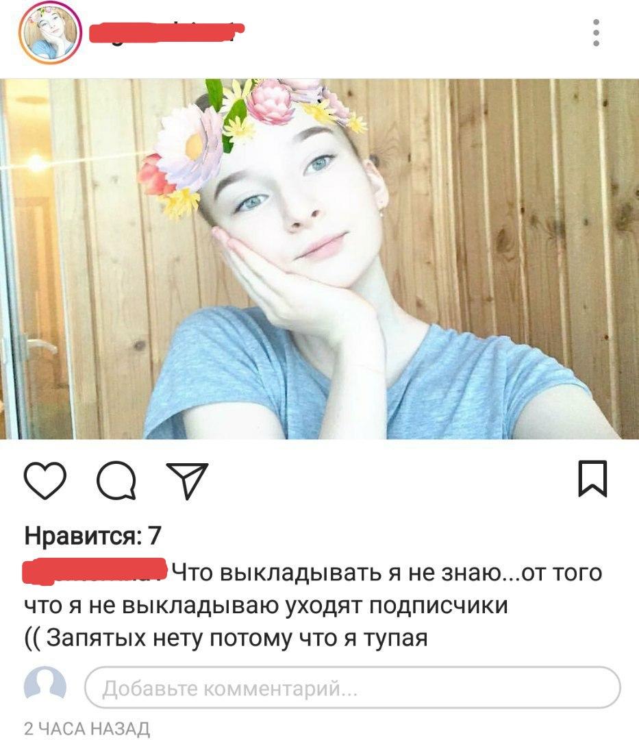 Люди говорят