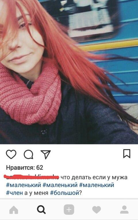 Люди говорят