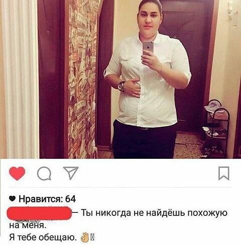 Люди говорят