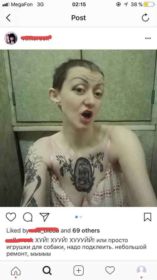 Люди говорят