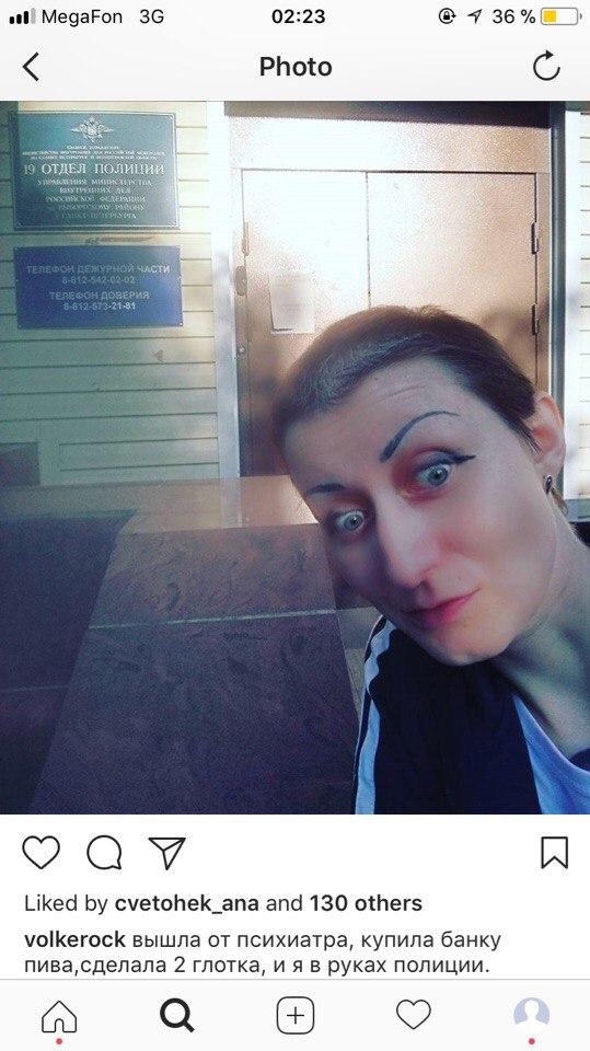 Люди говорят