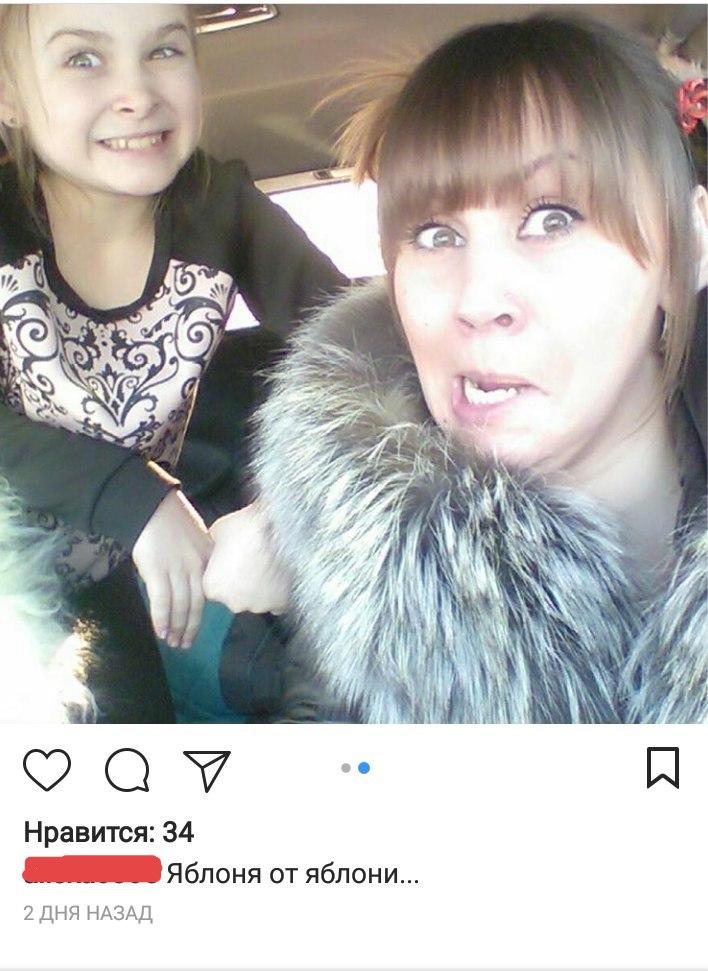 Люди говорят