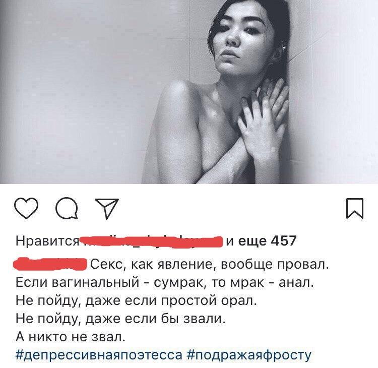 Люди говорят