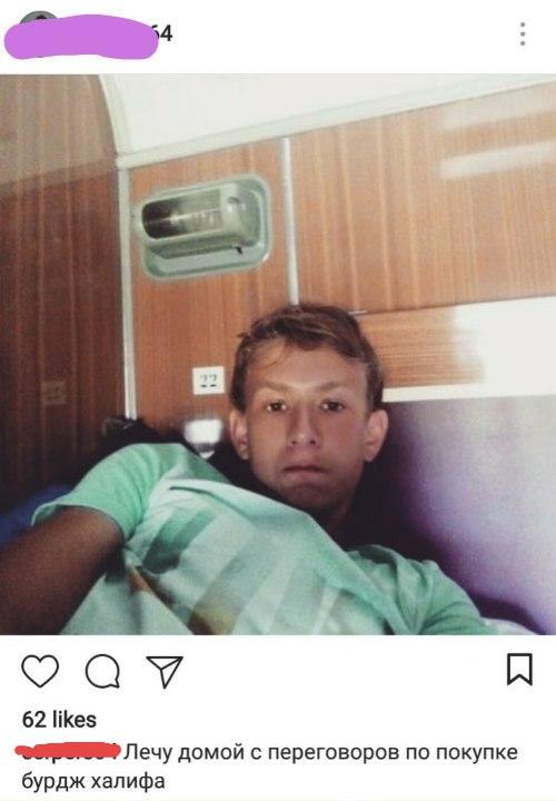 Люди говорят