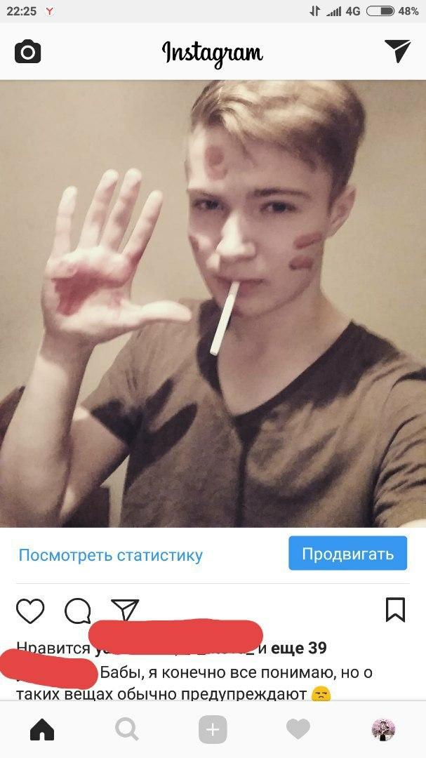 Люди говорят