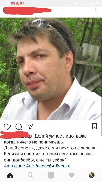 Люди говорят