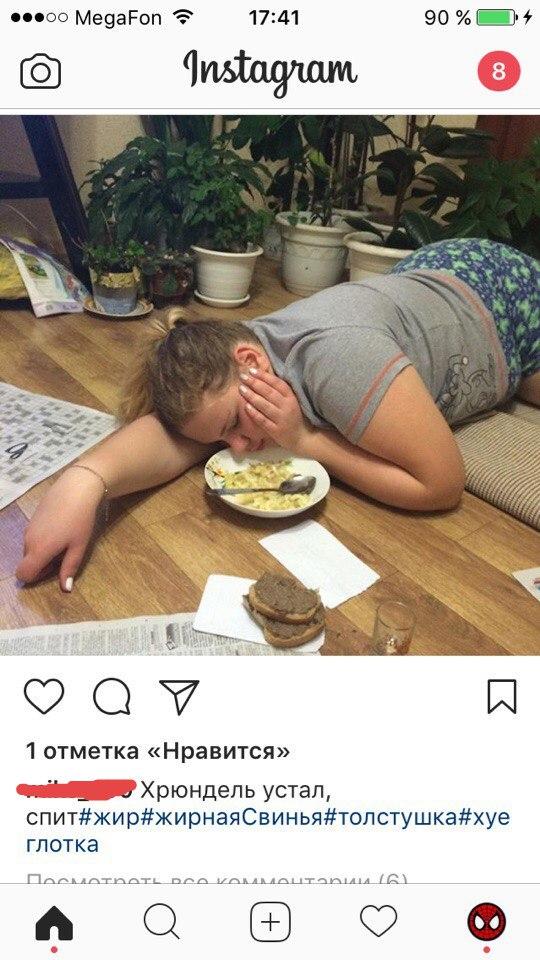 Люди говорят