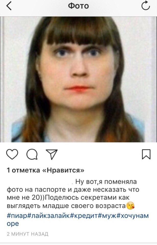 Люди говорят