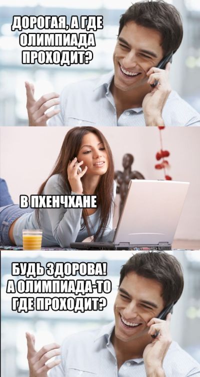 Прикольные картинки