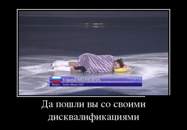 Демотиваторы