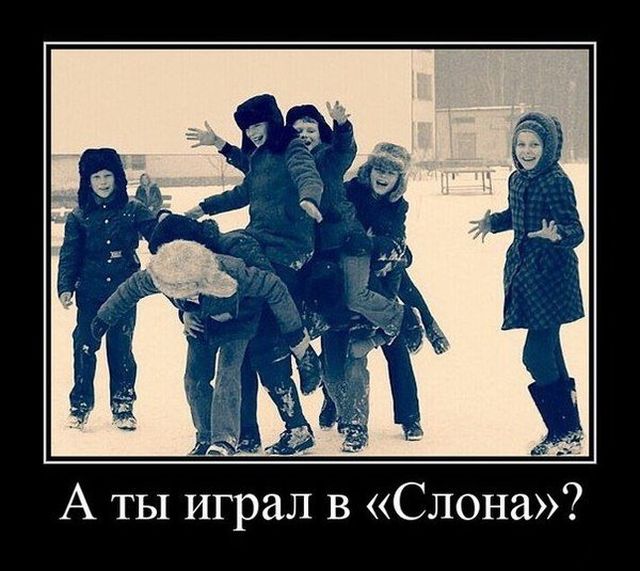 Демотиваторы