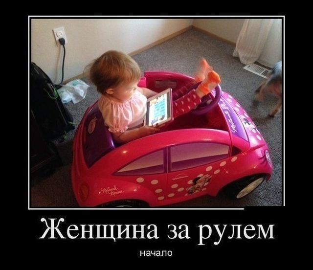 Демотиваторы