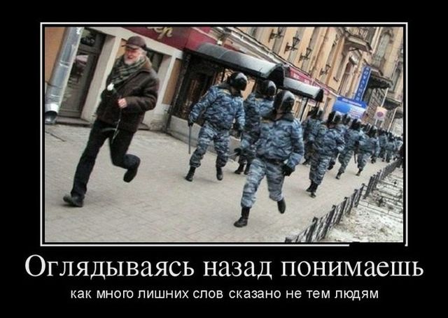 Демотиваторы