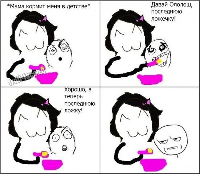 Веселые комиксы