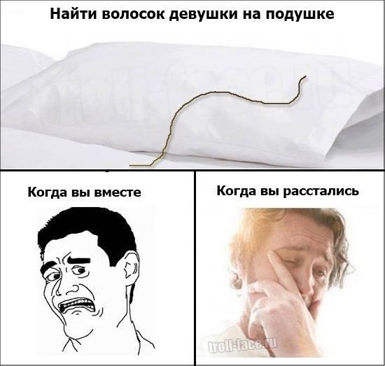 Веселые комиксы