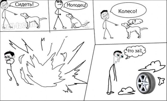 Веселые комиксы