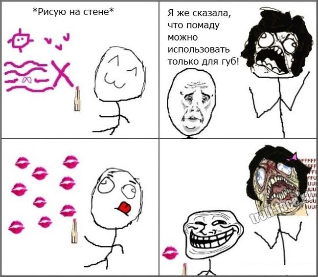 Веселые комиксы