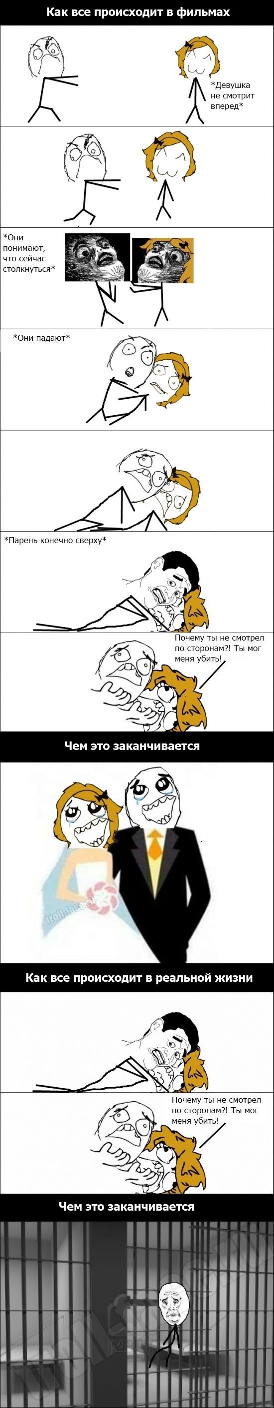 Веселые комиксы