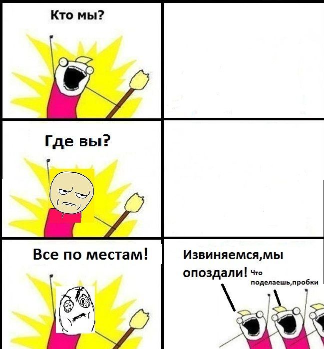 Веселые комиксы