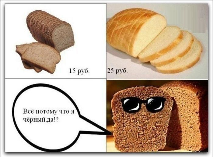 Веселые комиксы