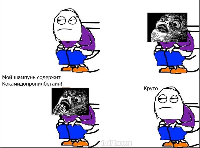 Веселые комиксы