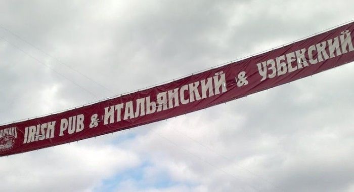 Веселые объявления