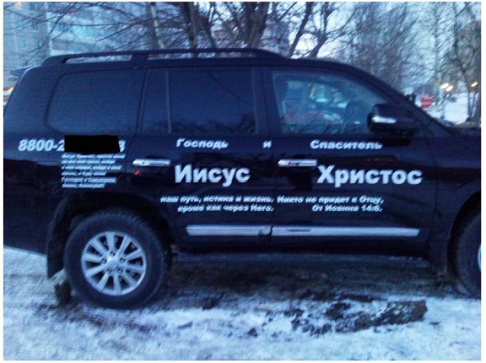 Веселые объявления