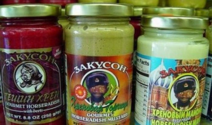 Веселые объявления