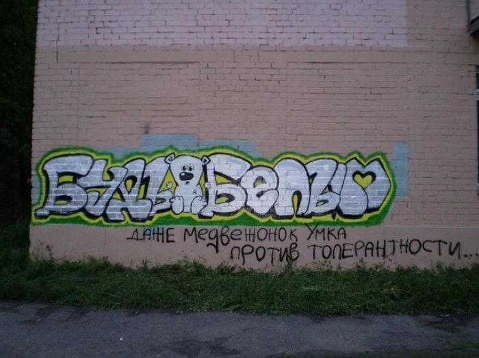 Веселые объявления