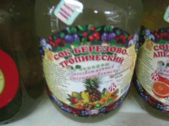 Веселые объявления
