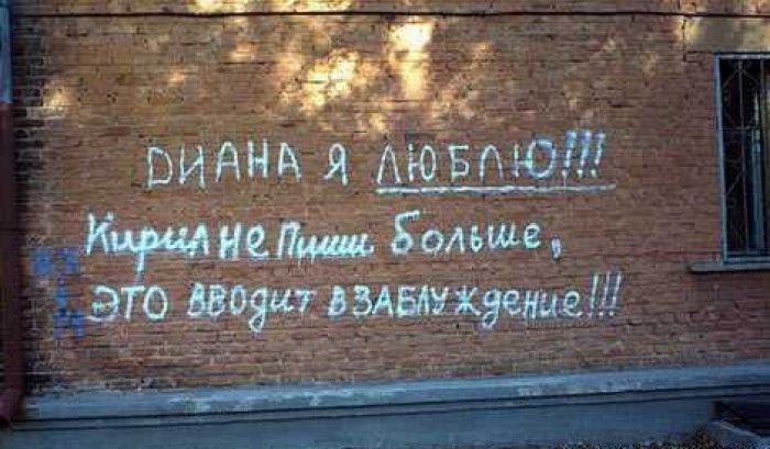 Веселые объявления