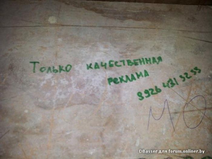 Веселые объявления