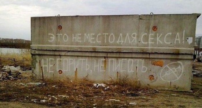 Веселые объявления