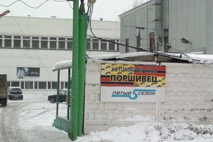 Веселые объявления