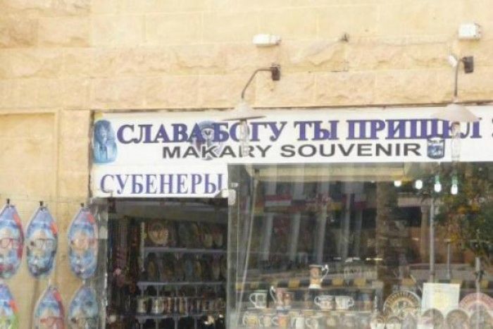 Веселые объявления