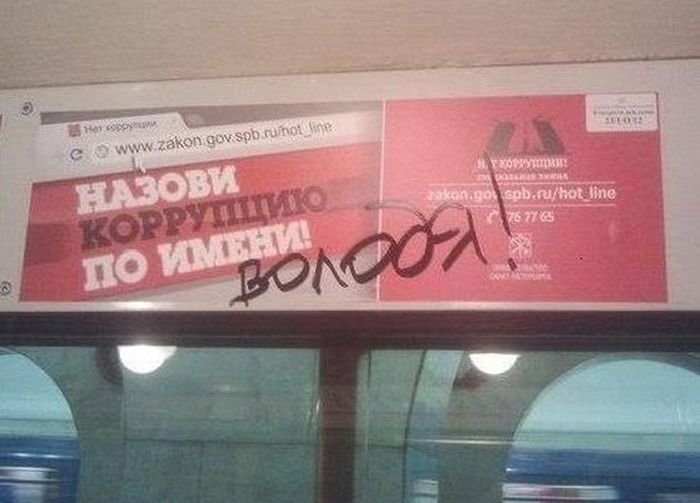 Веселые объявления