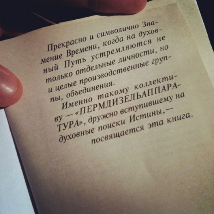 Веселые объявления