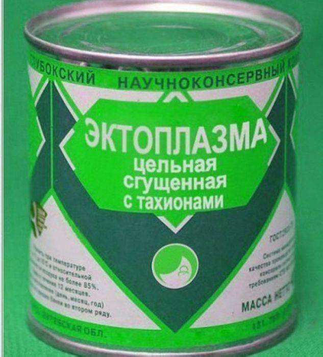 Веселые объявления