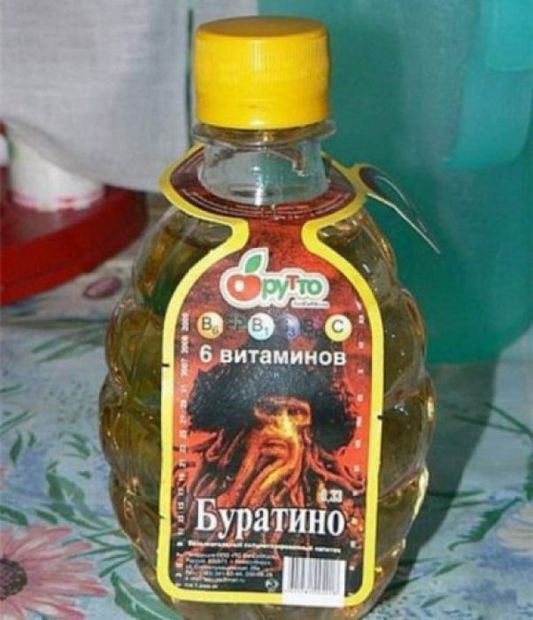 Веселые объявления