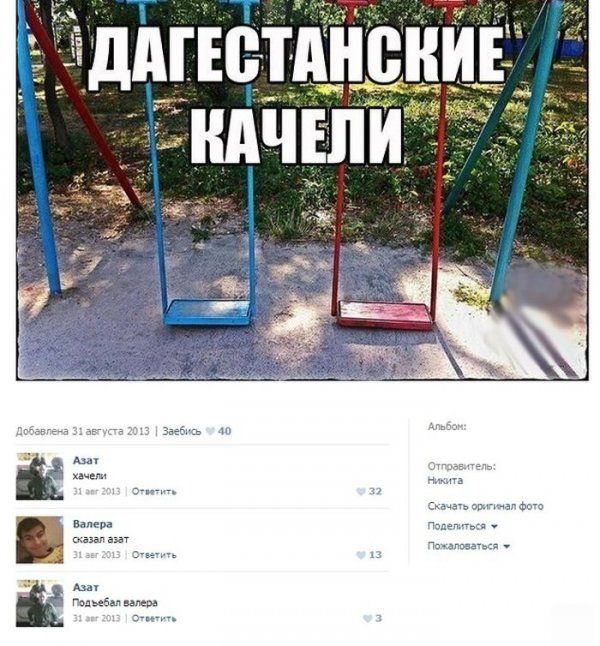 Прикольные картинки (88 фото)
