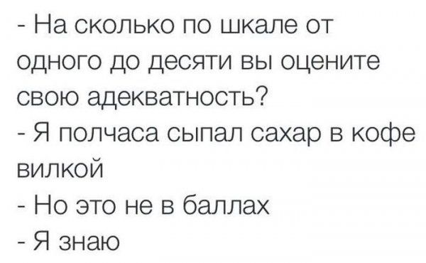 Прикольные картинки (88 фото)